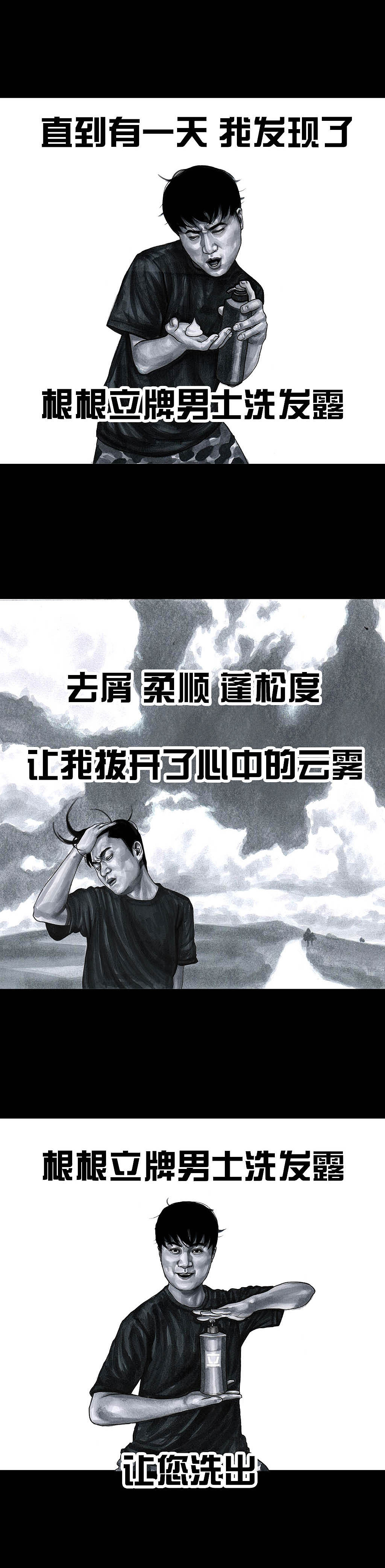 在下左手韩《甲方乙方》（图ZMTc3MDExMjAw） - 中/长篇漫画 - 站酷设计师左手韩原创素材 - 站酷ZCOOL