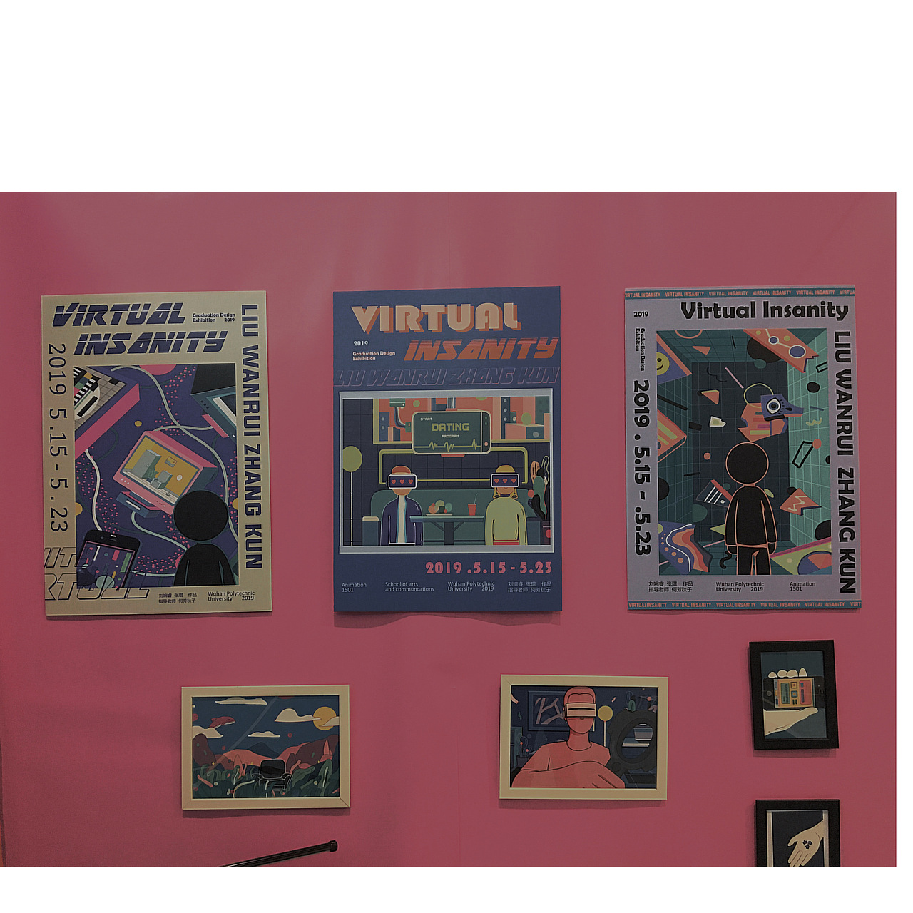 虚拟错乱（图ZMjA2MDY4MTY0） - 海报 - 站酷设计师大橘仔o原创素材 - 站酷ZCOOL