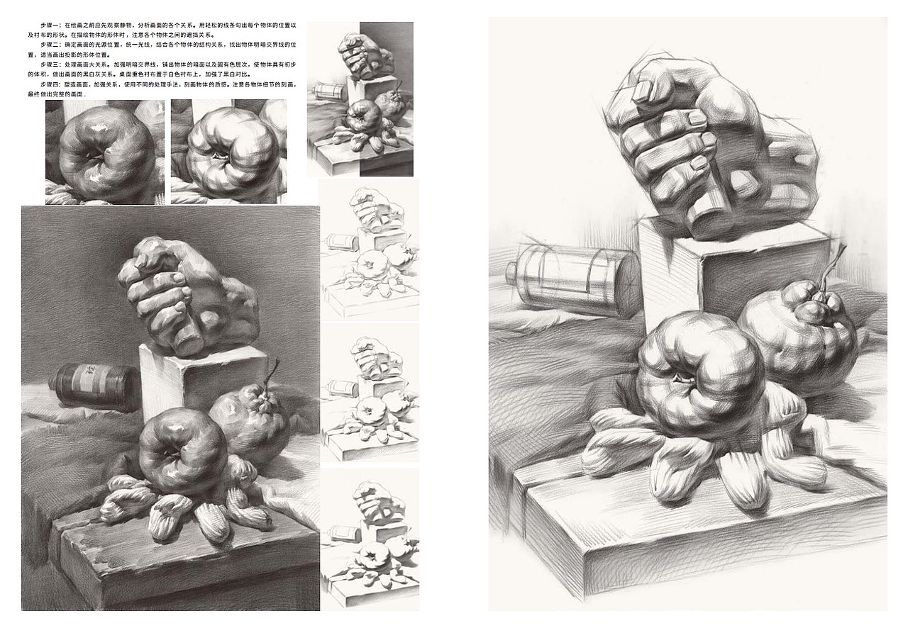 静物素描，艺考（图ZMjE5MjY4MTI0） - 绘画 - 站酷设计师游击队大队长原创素材 - 站酷ZCOOL