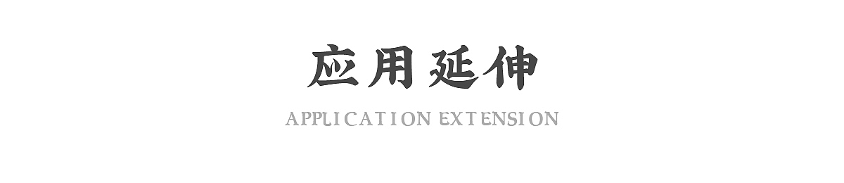 虎虎生威 | 萌虎办年货（图ZMjg2NjA5NTYw） - 闪屏/壁纸 - 站酷设计师雪樱熊原创素材 - 站酷ZCOOL