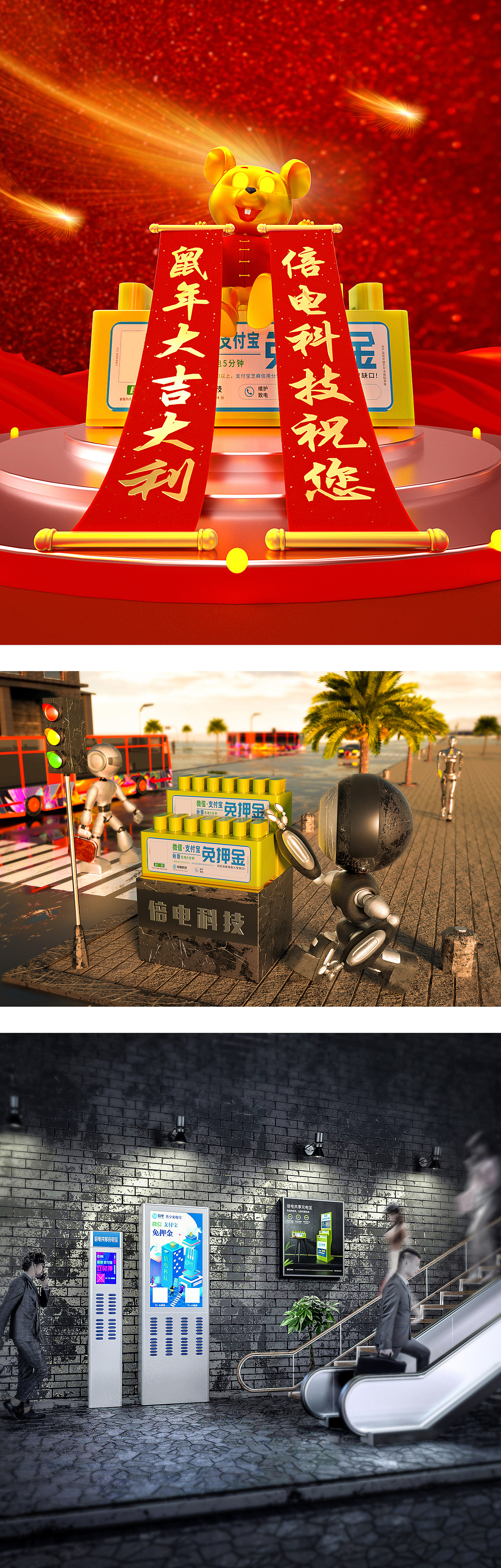 2019下半年C4D作品（图ZMTkzOTU3ODky） - 场景 - 站酷设计师咸蛋xd原创素材 - 站酷ZCOOL