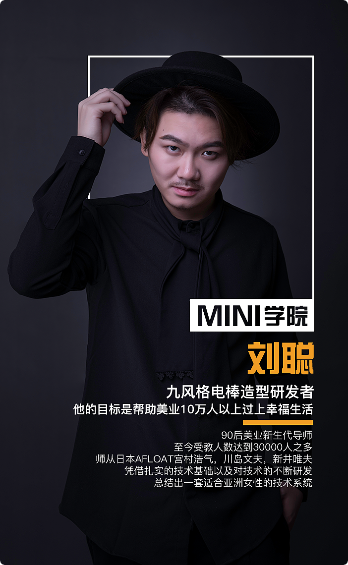 美约秀部分banner图