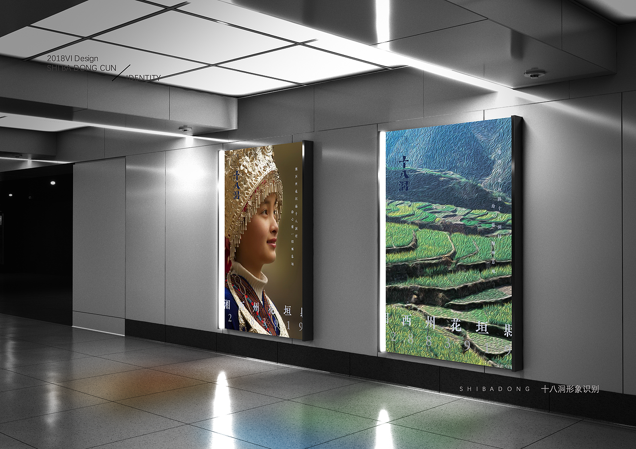 乡村旅游品牌设计 | 课程作业 | 湘西州花垣县十八洞村（图ZMTE3NDMzNjYw） - 品牌 - 站酷设计师一颗橙子汁原创素材 - 站酷ZCOOL