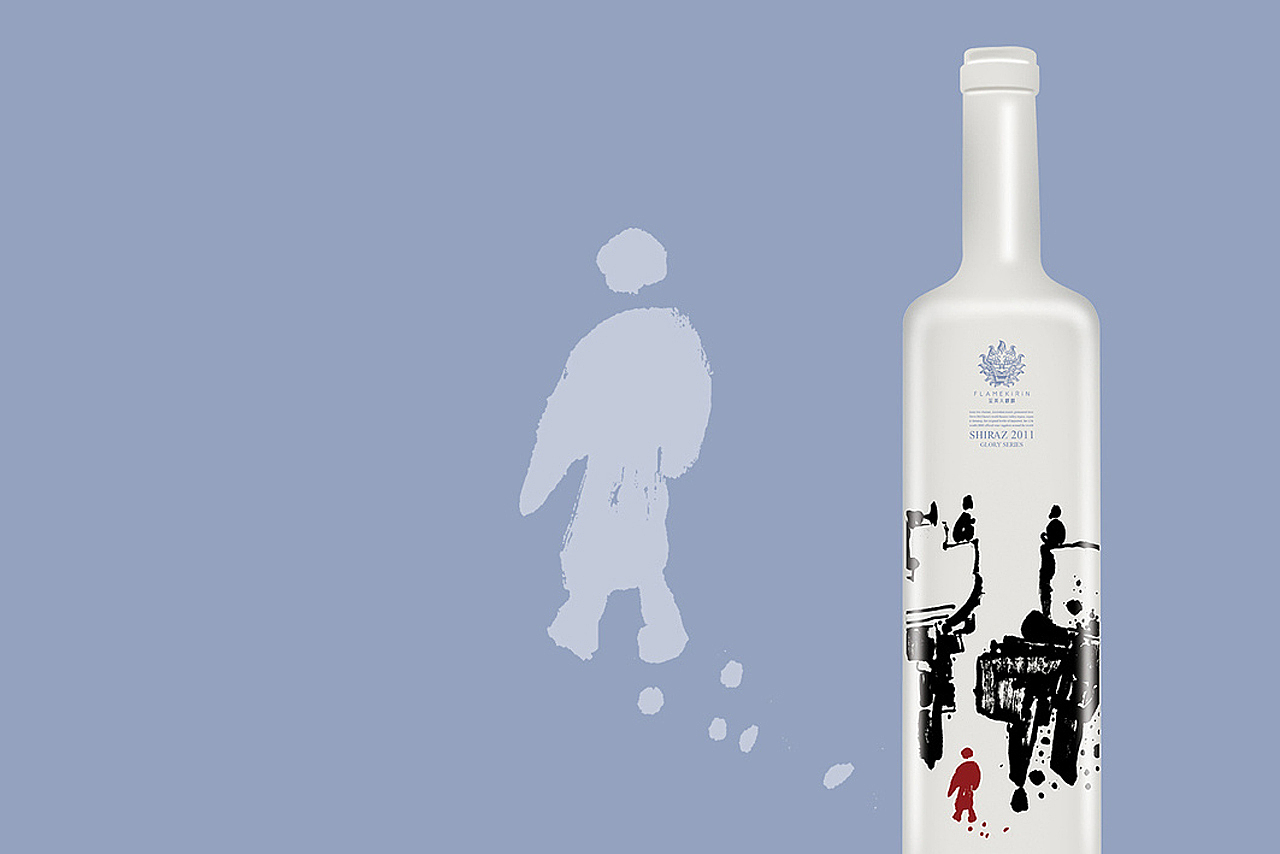 至美火麒麟×葡萄酒包装设计（图ZMTg1MzE2NTk2） - 包装 - 站酷设计师火麒麟品牌包装原创素材 - 站酷ZCOOL