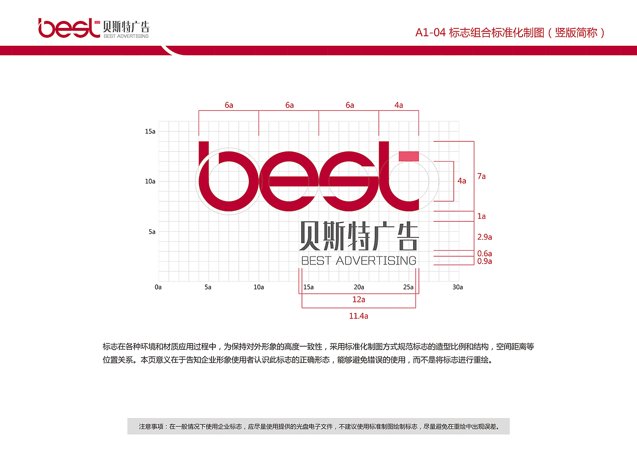 广告公司VI（图ZMTk2MzMyNjgw） - 品牌 - 站酷设计师小美羊她爹原创素材 - 站酷ZCOOL