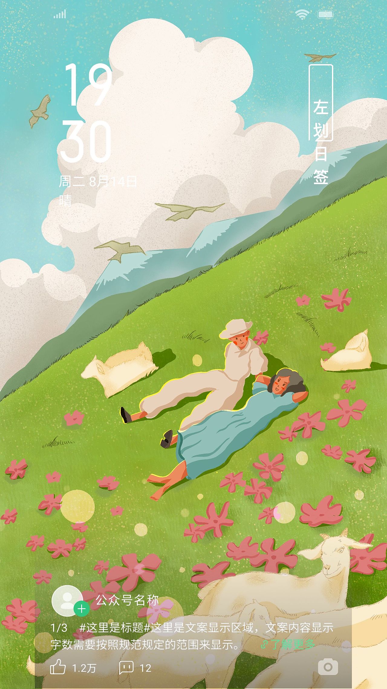 兩小無猜（圖ZMjE0OTA4Mzk2） - 商業(yè)插畫 - 站酷設(shè)計師wangWtl原創(chuàng)素材 - 站酷ZCOOL