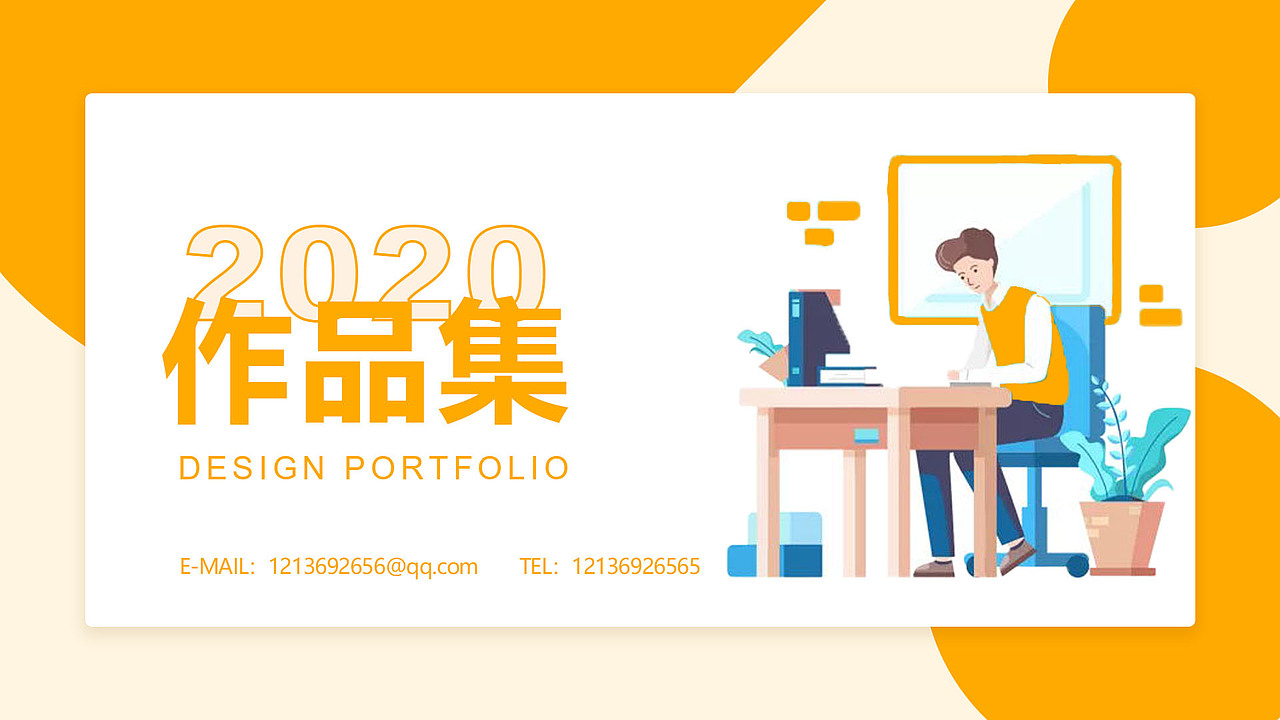 作品集（图ZMjIwOTg1NDM2） - 其他UI - 站酷设计师女巫呢原创素材 - 站酷ZCOOL