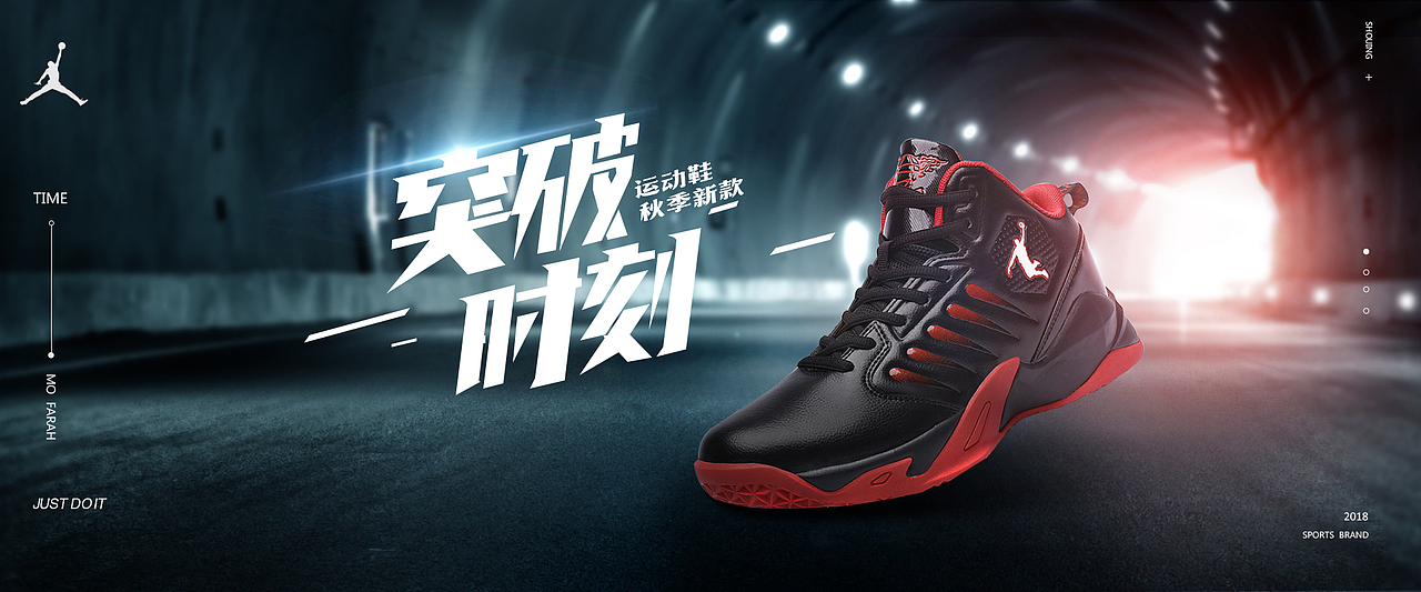 運動鞋海報（圖ZMjIzNTEzMjE2） - 海報 - 站酷設計師long陽原創(chuàng)素材 - 站酷ZCOOL
