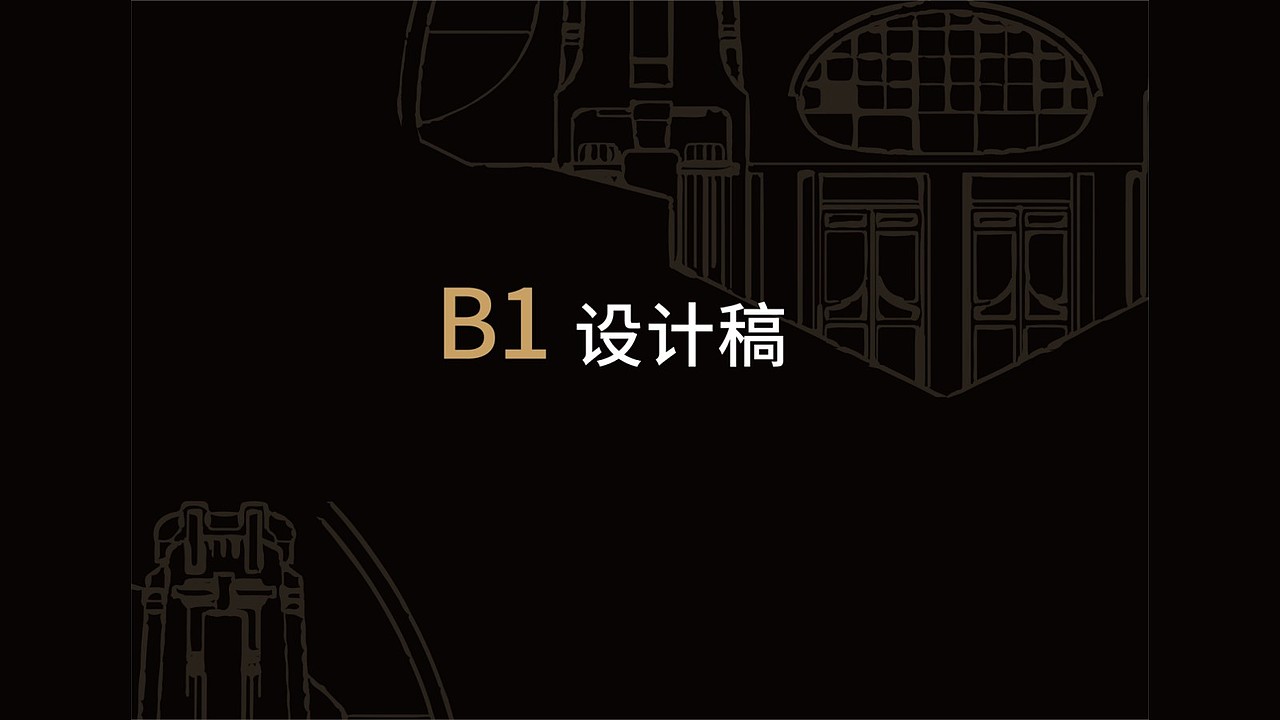 包装期末作业（图ZMjM0MzY1ODky） - 包装 - 站酷设计师吃完胖七斤原创素材 - 站酷ZCOOL