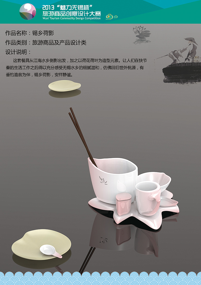 一些小小的参赛作品（图ZODQ3NDcxODQ=） - 其他工业/产品 - 站酷设计师zzmhahaha原创素材 - 站酷ZCOOL