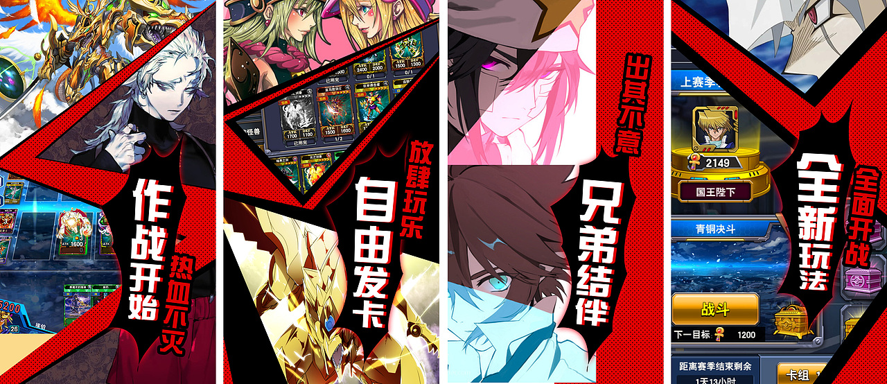 游戏广告图（图ZMTI4OTc5NjUy） - 游戏/娱乐 - 站酷设计师夏野之鱼原创素材 - 站酷ZCOOL