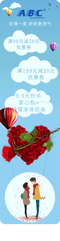 直播间海报
