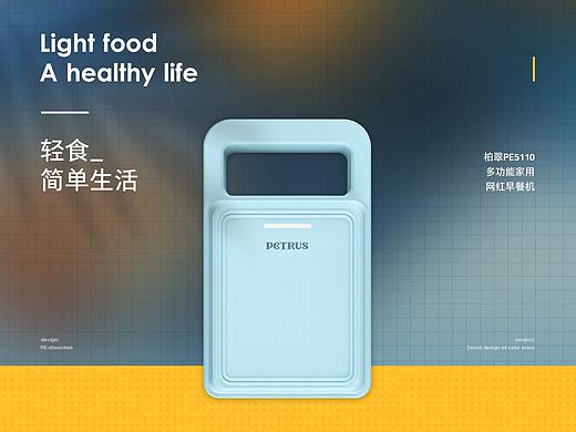 详情页x4