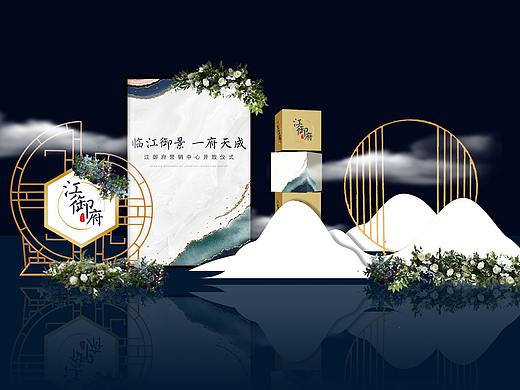 地产销售中心开放内场布置