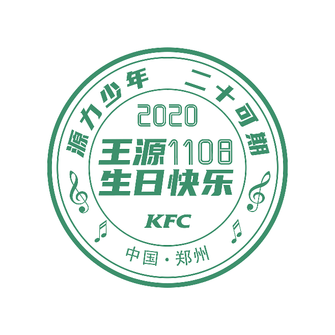 源力少年（图ZMjQ4MjQ0NjUy） - 其他 - 站酷设计师晴天仔仔原创素材 - 站酷ZCOOL