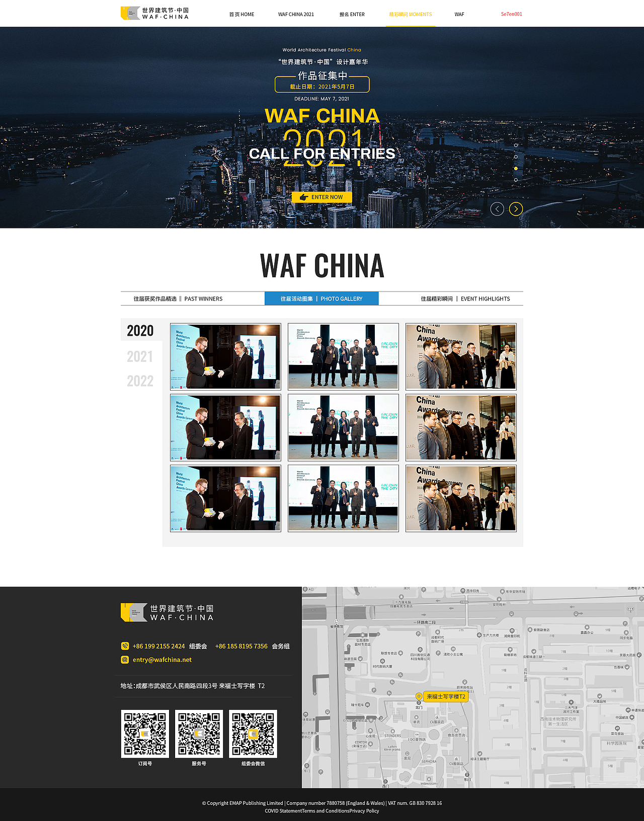 WAF · China 官网（图ZMjQ4Mjk3MjYw） - 企业官网 - 站酷设计师___尛柒丶原创素材 - 站酷ZCOOL