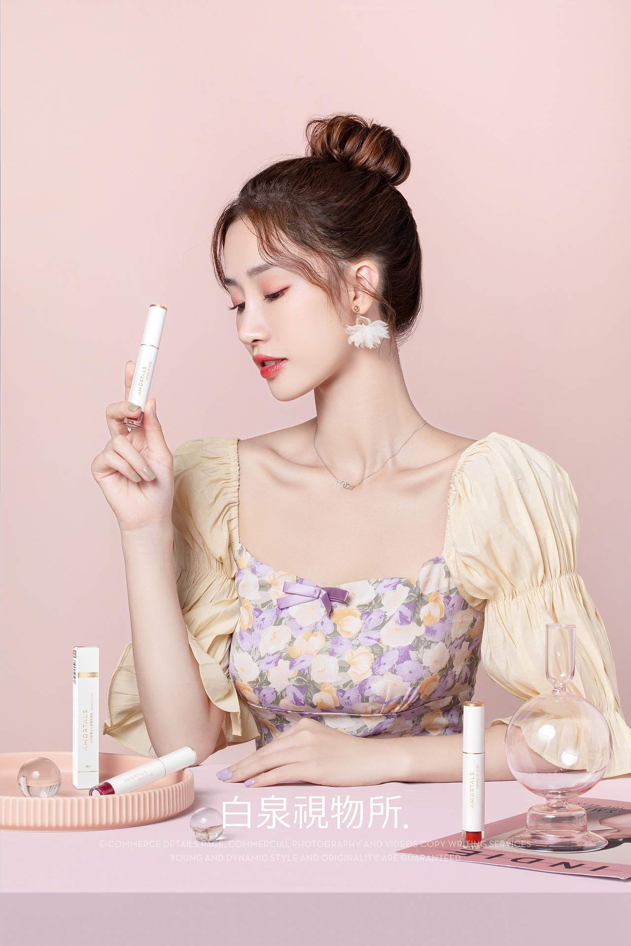 美妆护肤✖️貌美如花（图ZMjkxMDcxMzgw） - 产品摄影 - 站酷设计师白泉视物所原创素材 - 站酷ZCOOL