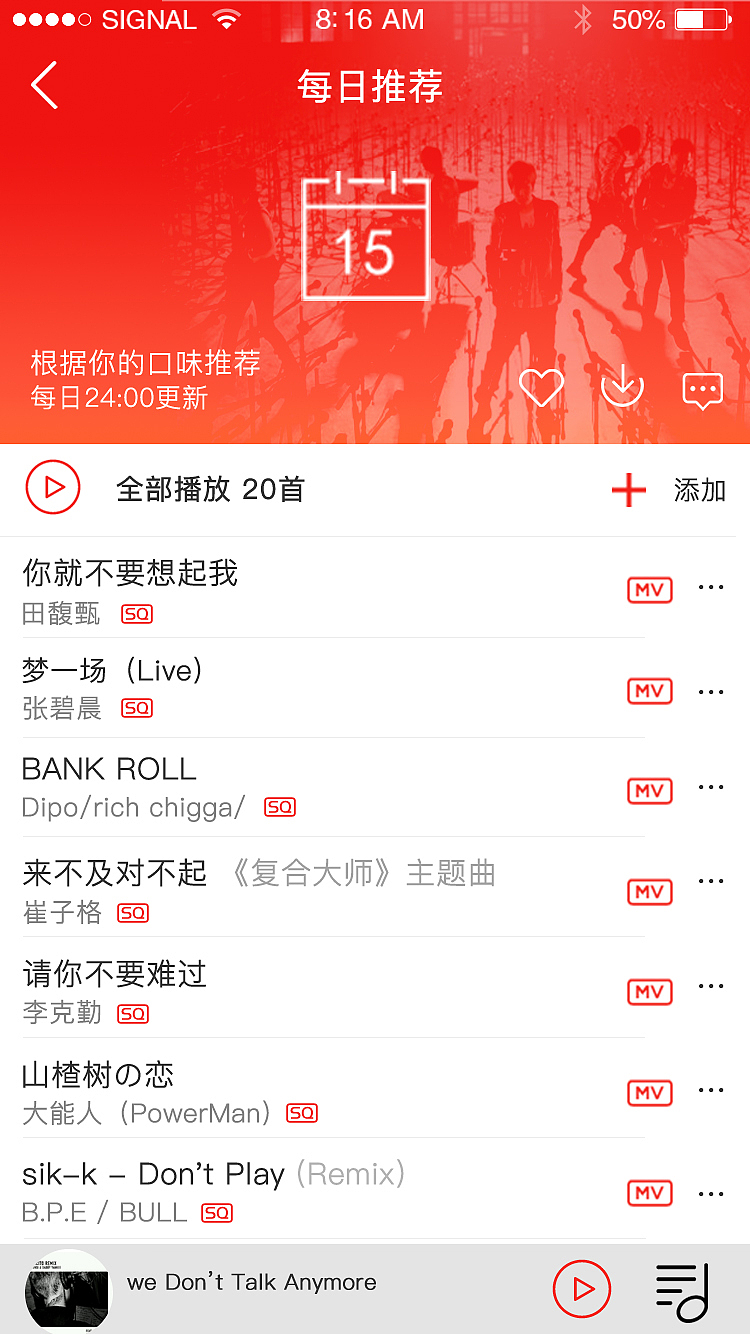 音乐app（图ZODc0ODQ1OTY=） - APP界面 - 站酷设计师L23707原创素材 - 站酷ZCOOL