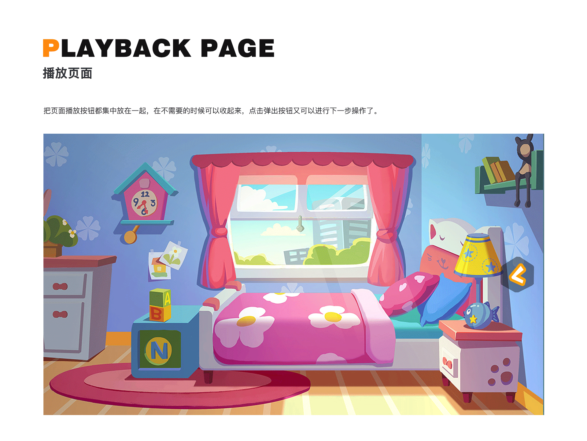 智能教室UI设计（图ZMTk5NDI5NzIw） - 软件界面 - 站酷设计师茵果律原创素材 - 站酷ZCOOL