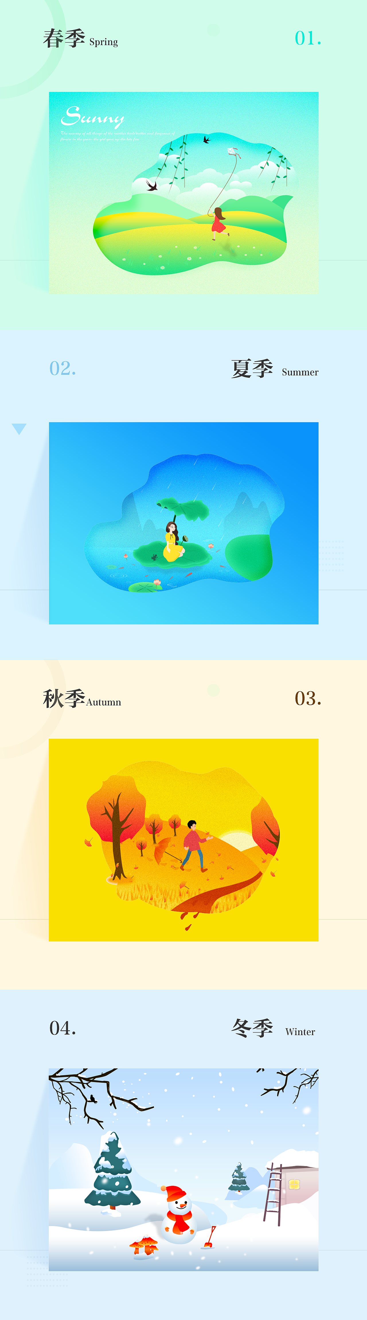 2019-2020作品集（图ZMjEzMTI2NzQ0） - APP界面 - 站酷设计师邻子令原创素材 - 站酷ZCOOL
