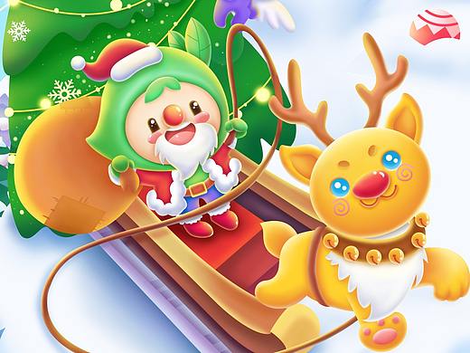Merry Christmas!