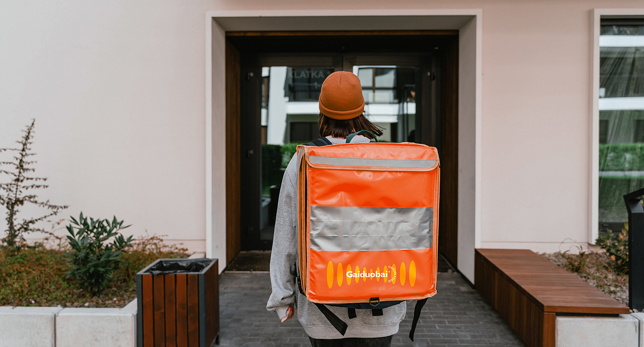 GAIDUOBAI品牌设计（图ZMjU2OTEwMTcy） - 品牌 - 站酷设计师人可_原创素材 - 站酷ZCOOL