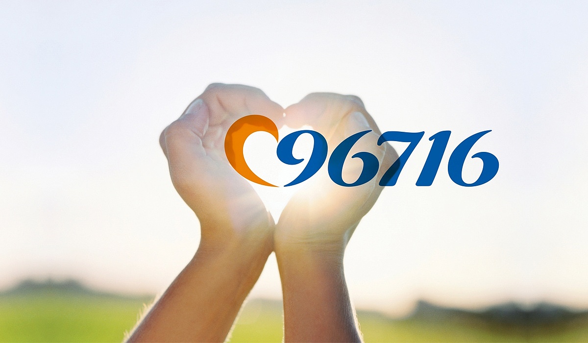 西安交通客服热线96716-西安开端品牌设计