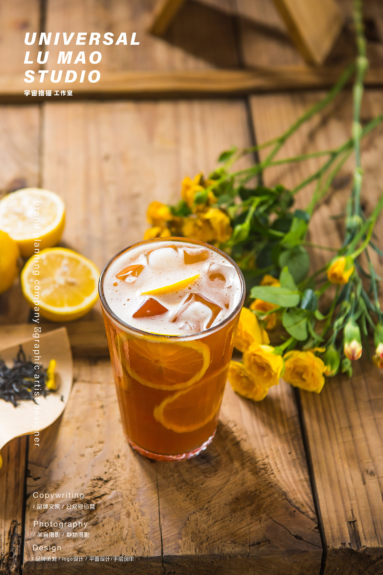 西餐菜单拍摄设计/榭未央/宇宙撸猫工作室（图ZMTk0NjAzODk2） - 产品摄影 - 站酷设计师Newuniverse视觉原创素材 - 站酷ZCOOL