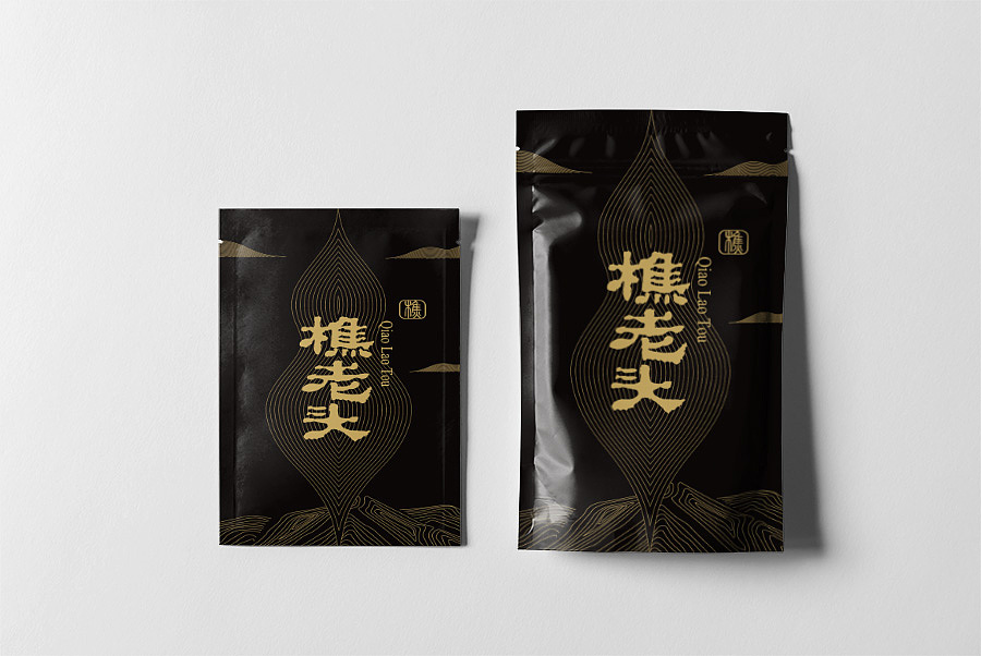〓樵老头茶叶包装设计│By_师兄设计