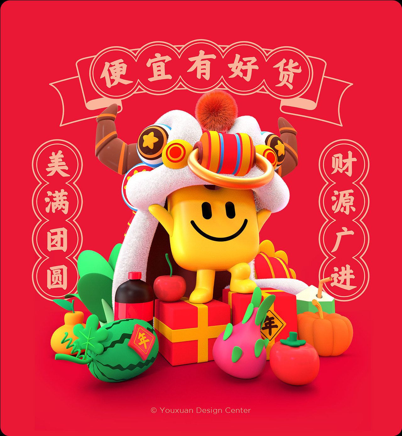 黄小兜拜大年（图ZMjQyOTE1MTY4） - IP形象 - 站酷设计师东下叔原创素材 - 站酷ZCOOL