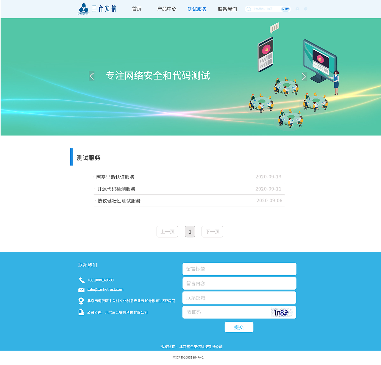 页面（图ZMjUwMDAxMjAw） - 企业官网 - 站酷设计师西决LEO原创素材 - 站酷ZCOOL