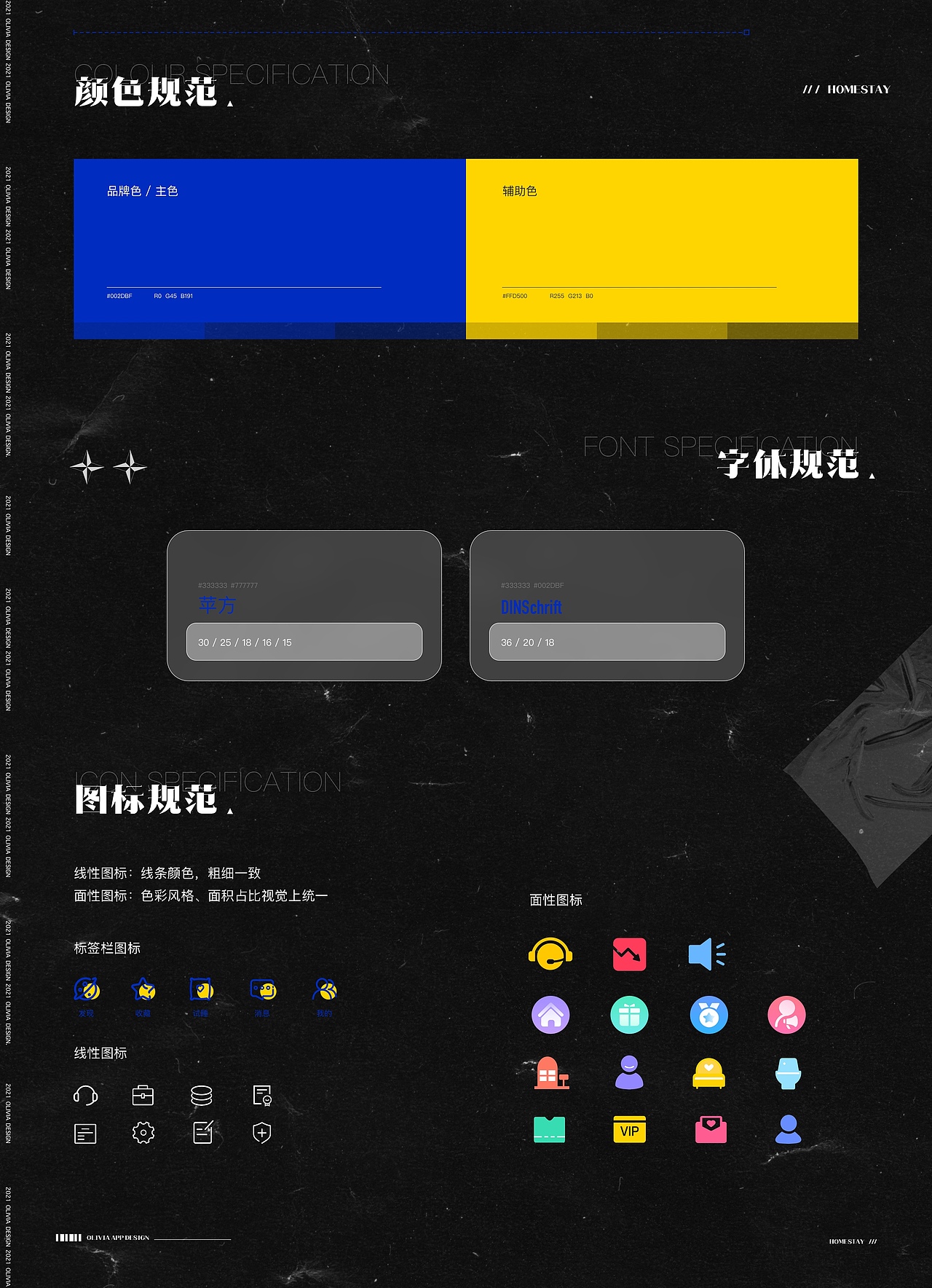 UI作品集（图ZMjY1NzU2MDky） - APP界面 - 站酷设计师薯条有毒原创素材 - 站酷ZCOOL