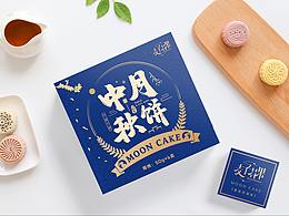 月餅原創(chuàng)包裝設(shè)計(jì)