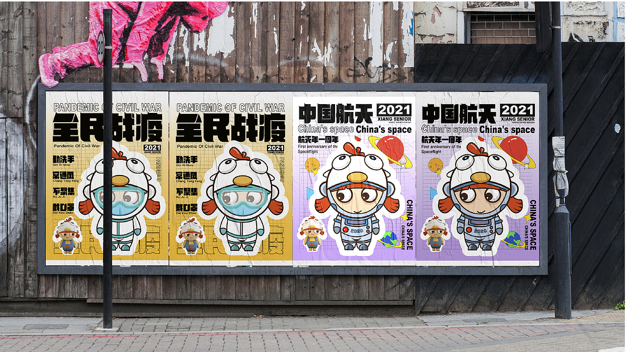 炸鸡店IP设计·香香学姐（图ZMjc3MTY1MDE2） - IP形象 - 站酷设计师叶子爸比原创素材 - 站酷ZCOOL