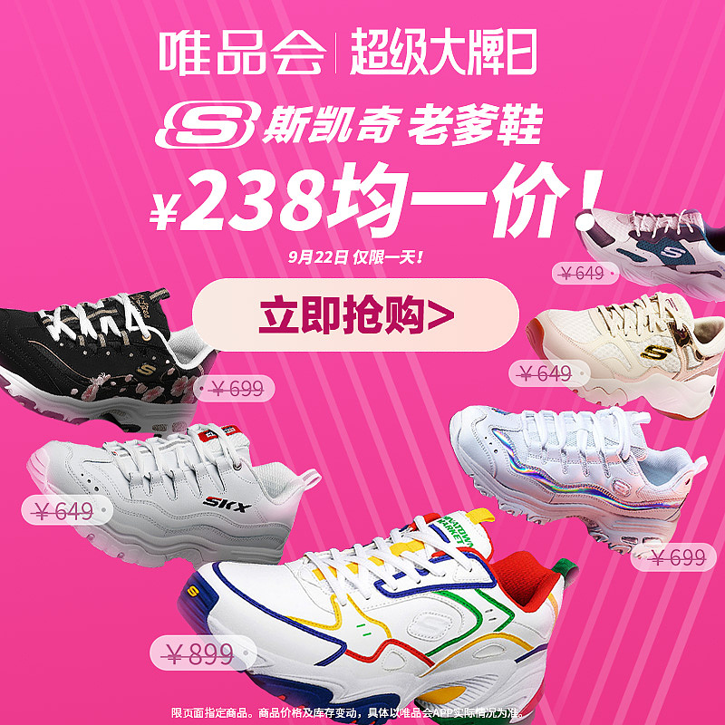 各种banner（图ZMjg0Njg1MDIw） - 电商 - 站酷设计师Z500525859原创素材 - 站酷ZCOOL