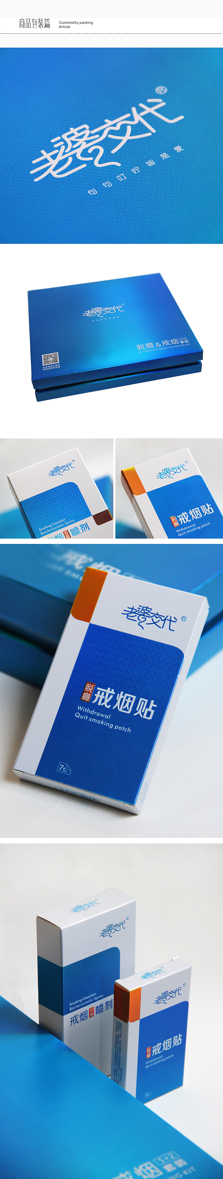 觉士 2014年终案例分享(图ZMjMyOTIwMDQ=) - 品牌 - 站酷设计师觉士品牌包装设计原创素材 - 站酷ZCOOL