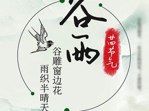 商业创作（个人主页-ZMzUyMTcyNjA=） - 海报 - 站酷设计师鱼子酱kikiko原创素材 - 站酷ZCOOL