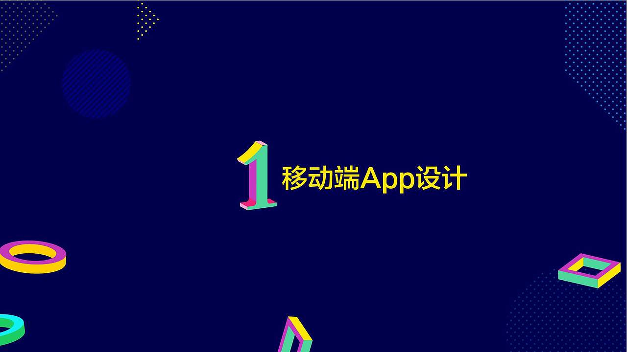 个人作品集（图ZMTY5MzMzNzQw） - APP界面 - 站酷设计师Z94407093原创素材 - 站酷ZCOOL