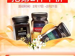 暖春戰(zhàn)役活動頁面