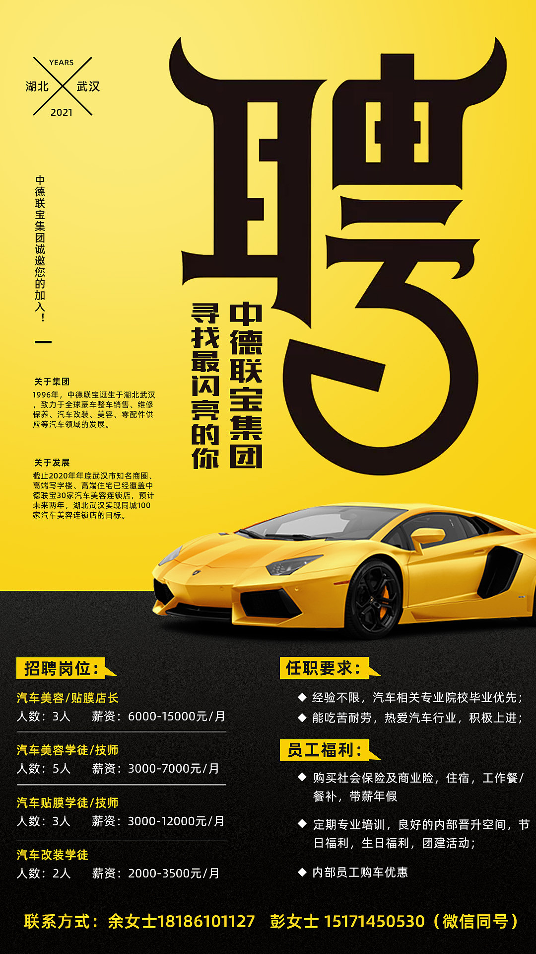 海报（图ZMjYxNTcwMTY4） - 其他 - 站酷设计师筱筱设计原创素材 - 站酷ZCOOL