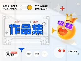 案例