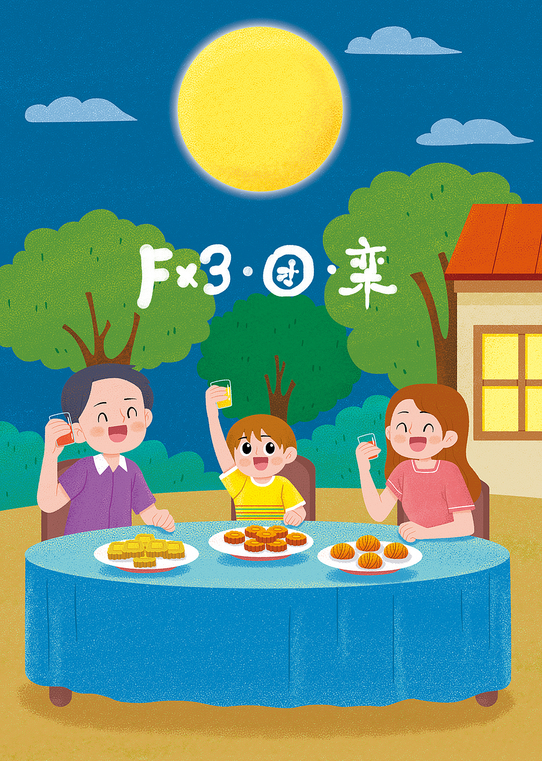 兒歌（圖ZMjc5MDA3NjE2） - 兒童插畫 - 站酷設(shè)計師AYTUAN原創(chuàng)素材 - 站酷ZCOOL