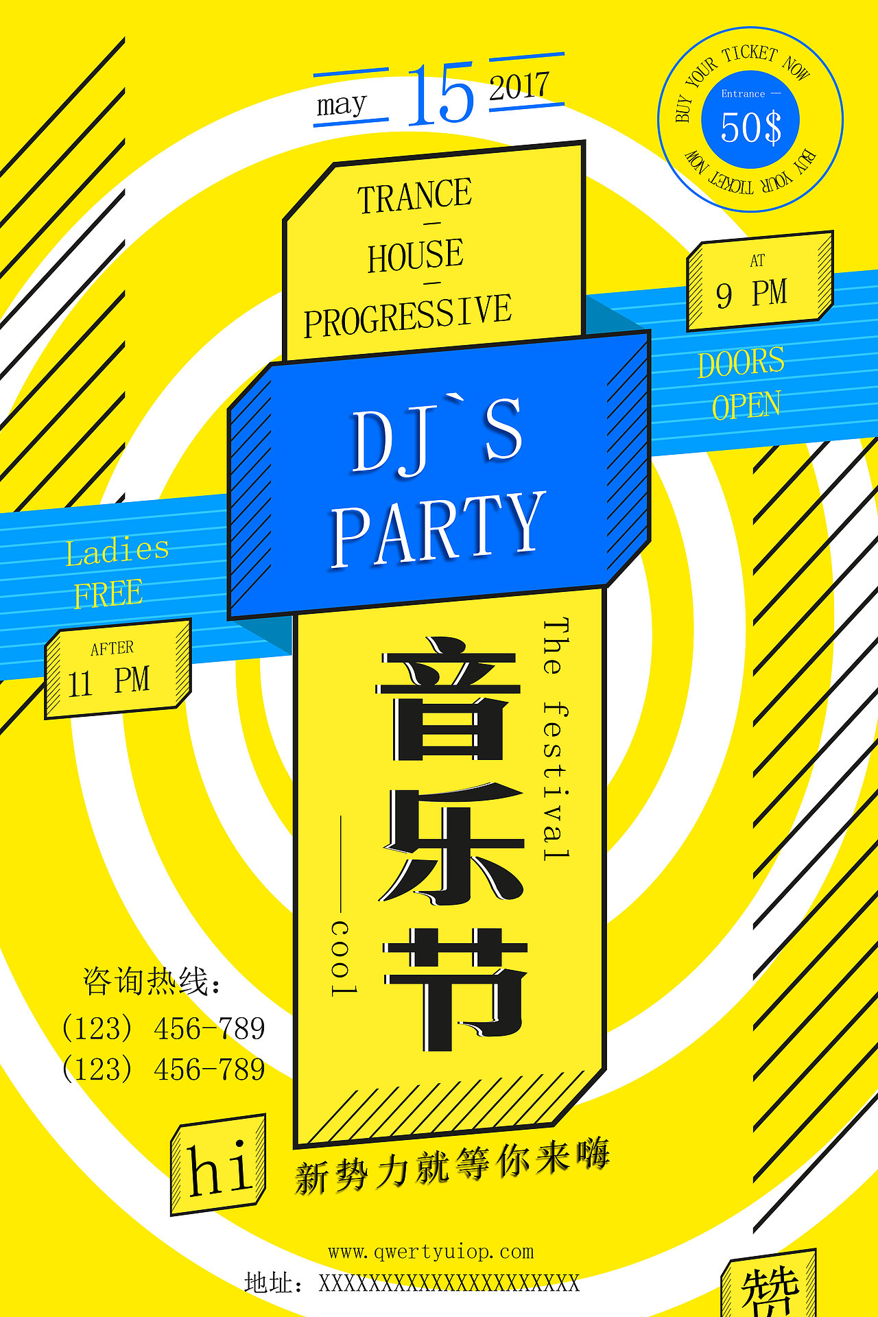 海报类（图ZMjgwNDYyMTE2） - 海报 - 站酷设计师偷一抹月光原创素材 - 站酷ZCOOL