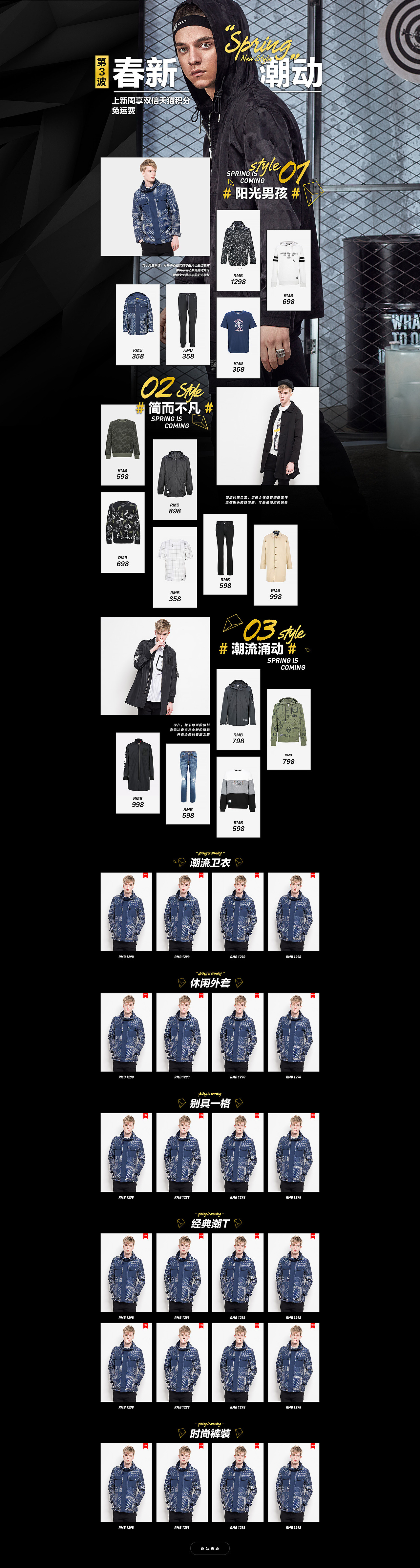 以前是mob端的节选