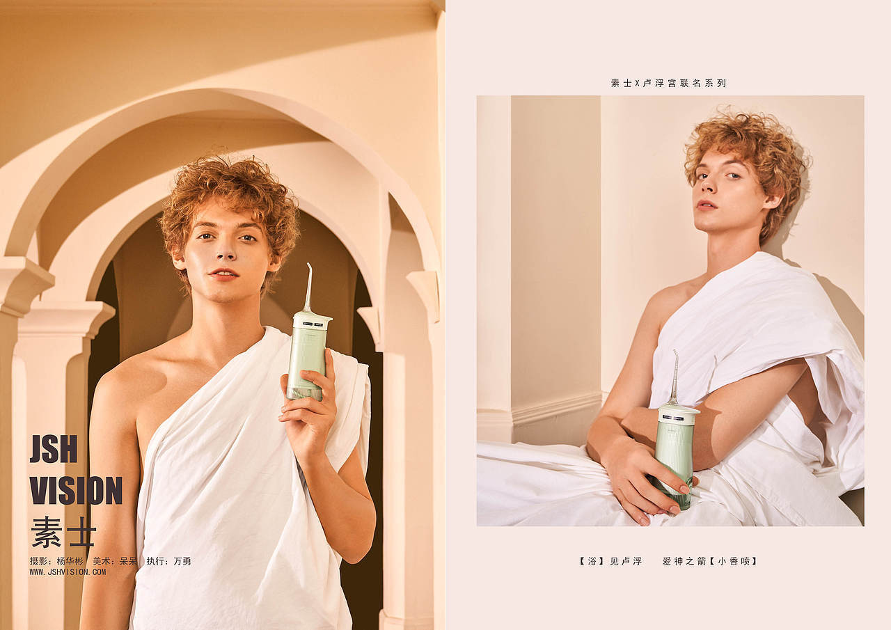 素士 - 冲牙器（卢浮宫联名）（图ZMjI4MjExNDQw） - 产品摄影 - 站酷设计师杨华彬原创素材 - 站酷ZCOOL