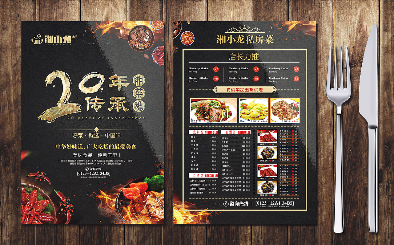 品牌视觉VIS设计logo