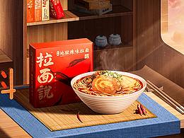 网站BANNER