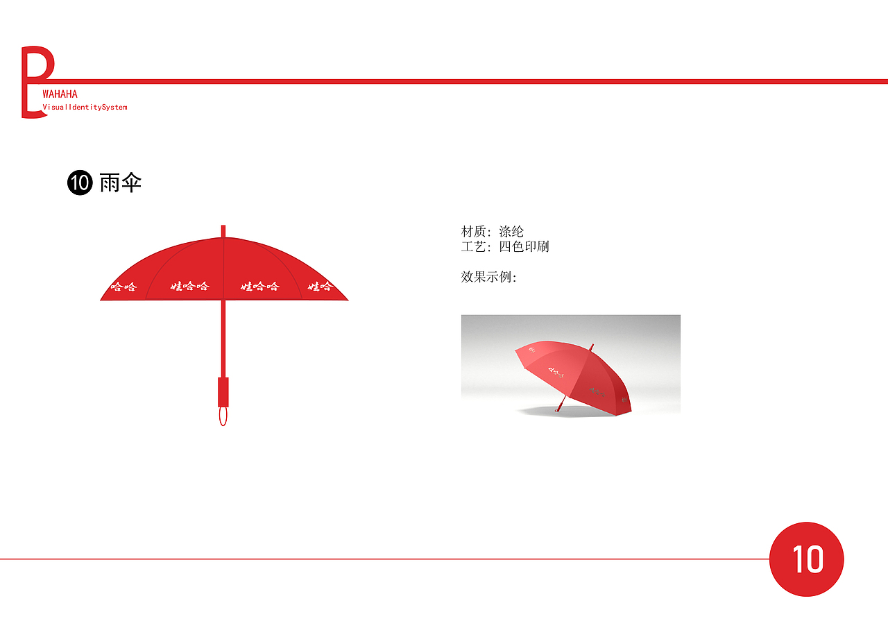 品牌修改vi手册（图ZMjg2MzIwNDM2） - Logo - 站酷设计师千鹤林原创素材 - 站酷ZCOOL