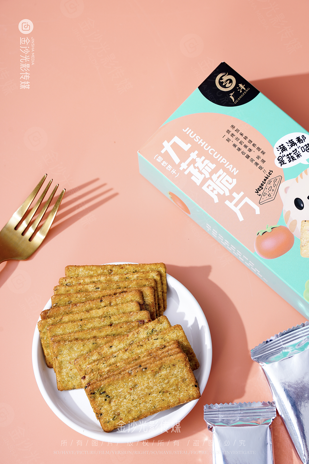 饼干图片拍摄（图ZMzQ3NzAyNzQ0） - 美食摄影 - 站酷设计师武汉金沙光影传媒原创素材 - 站酷ZCOOL