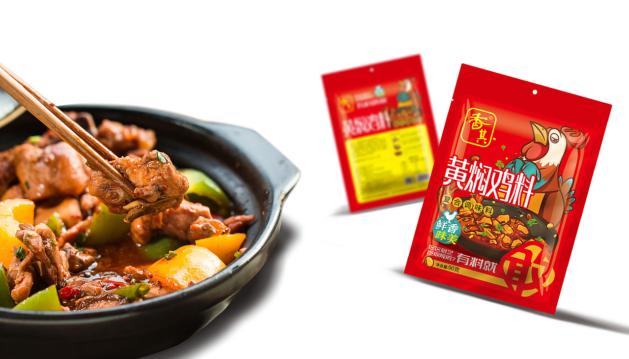 香其酱炖肉系列——有料就敢(图ZMzMwMjUxNzc2) - 包装 - 站酷设计师缤策原创素材 - 站酷ZCOOL